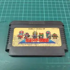 FC　仮面ライダー倶楽部