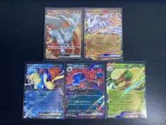 ポケモンカード ホワイトフレア　SR・RR5枚セット　レシラムex