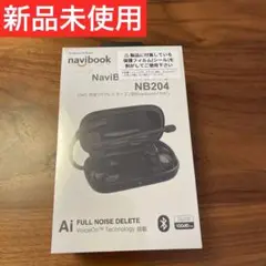 【SALE】NaviBook AI Pro NB204 Black navibook公式オンラインストア / NaviBook AI Pro NB204