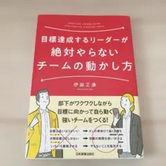 テンバガー大全 ウルフ村田著 - メルカリ