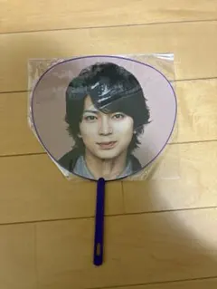 嵐　松本潤　ミニうちわ