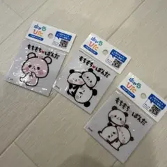 キャラぴた　マルチプリント　もちもち　パンダ　まとめ売り　3枚