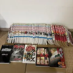 2026年最新】クローズ worst 全巻の人気アイテム - メルカリ