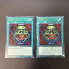 遊戯王 強欲な壺 26GE-JP102 - メルカリ