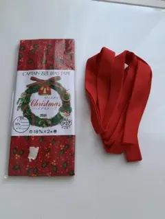 未使用未開封キャプテンバイアステープクリスマス柄　おまけあり
