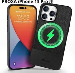 ⭐️匿名配送❣️ PROXA iPhone 13 Pro Maxケース