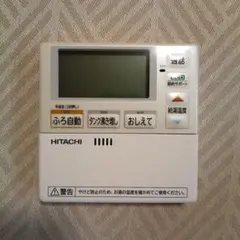 日立 エコキュート リモコン BER-P1FK BER-P1FB - メルカリ