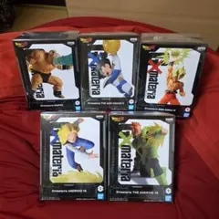 ドラゴンボール　G×materia　5体セット