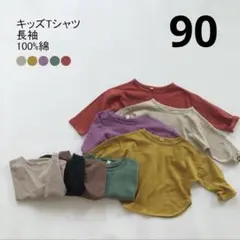 キッズ90 長袖カットソー　グリーン