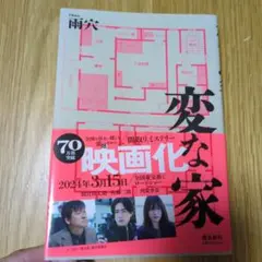 Item thumbnail for item ea7c4c36-79a5-4b81-bef0-1b19059e5e55