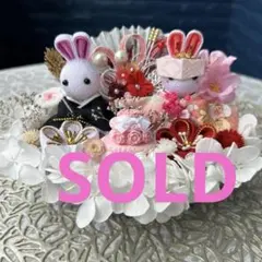 桜姫様専用❣️結婚式、和装が可愛いうさぎちゃん❣️フラワーアレンジ゜・*:.。❁