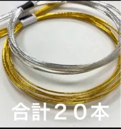水引　ゴールド　光沢　金　髪飾り　前撮り　結婚式　成人式　ヘアパーツ　紐　20本