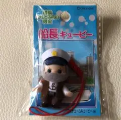 どらぬこ様 リクエスト 8点 まとめ商品