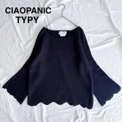チャオパニックティピー　ネイビー　ニット　フレアスリーブ　セーター　紺　リブ編み