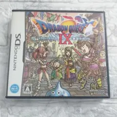 ドラゴンクエストⅨ 星空の守り人 DS DSlite 任天堂 ソフト ドラクエ