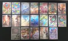 ポケモンカード　AR　まとめ売り　ポケカ