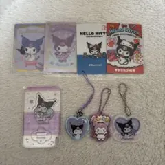 サンリオ クロミ セット