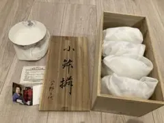 宇野花 桜模様 華やぎ　5個セット