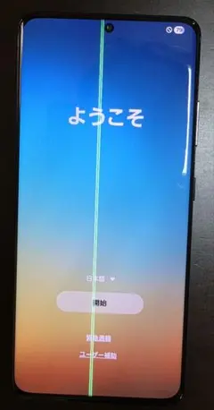 2026年最新】galaxy s21 ultra ジャンクの人気アイテム - メルカリ