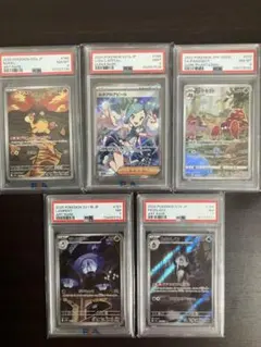 ペロッパフ ポケキュン psa9 ディアルガex psa8 ニャビー psa9 - メルカリ