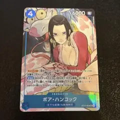 2026年最新】ボア・ハンコック ST17-004の人気アイテム - メルカリ
