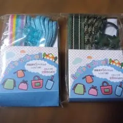 通園通学基本パーツセット　ハンドメイド用2セット