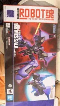 プレバン限定 ROBOT魂 ＜SIDE MS＞ PMX-000 メッサーラ - メルカリ