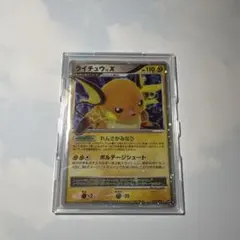 ライチュウLV.X ポケモンカードゲーム 026/092 - メルカリ