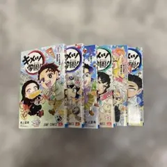 新品未開封 シュリンク付き キメツ学園！ 全巻セット 1〜6巻 鬼滅の刃