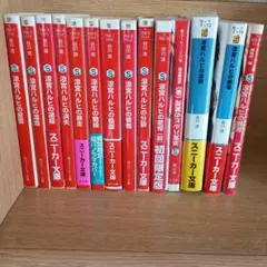 涼宮ハルヒの憂鬱 ライトノベル全巻セット 14冊 谷川流 - メルカリ