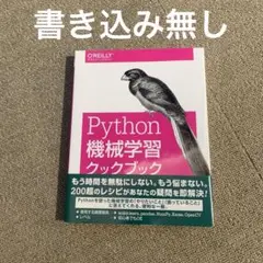 Item thumbnail for item 83de806e-d912-4403-862c-22867d0f544b