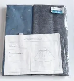 チェック＆ストライプ　かんたんあったかリバーシブルスカートのキット　ブルー