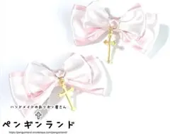 2色のぷちリボン　ヘアクリップ　ペンギンランド