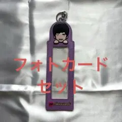 なにわ男子 高橋恭平 フォトカードホルダー キズあり