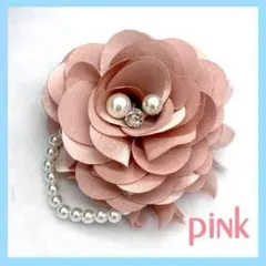 2WAY コサージュ 髪飾り パール ビジュー付 フォーマル 結婚式 入学式