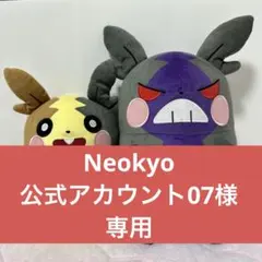 メルカリ