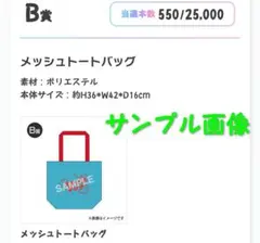 BMSG ロゴジップトートバッグ アクア - メルカリ