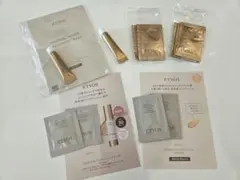 【新品未使用】ETVOS エトヴォス サンプルセット
