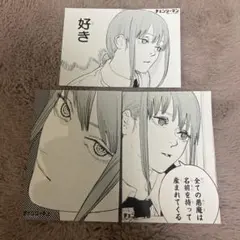 チェンソーマン マキマ 2Lブロマイド 3枚セット