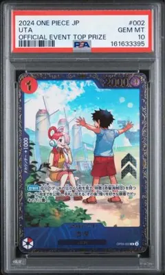 【PSA10】孫悟空 - チャンピオンシップ WAVE1 BEST16 SR PSA10】孫悟空 - チャンピオンシップ WAVE1 BEST16 SR - メルカリ