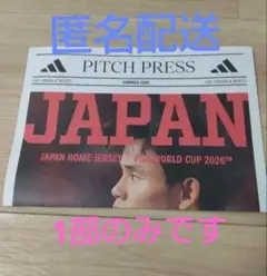 ✨新品✨SAMURAI BLUE 久保建英 PITCH PRESS