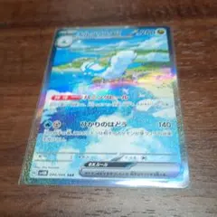 チルタリスEX SAR