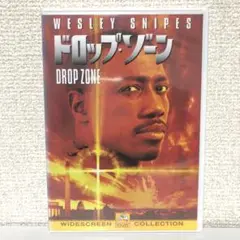 ドロップ・ゾーン('94米) 洋画DVD 映画 DVD