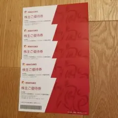 2026年最新】ルネサンス株主優待の人気アイテム - メルカリ