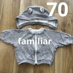 familiar ファミリア パーカー 70