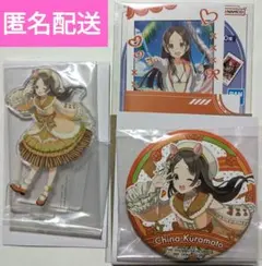 1番くじ 学園アイドルマスター 倉本千奈 アクスタ 缶バッジ セット