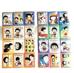 《新品》1990年代昭和レトロさくらももこちびまる子ちゃんシールマグネット24枚