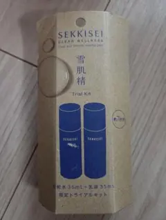 雪肌精 化粧水+乳液 限定トライアルキット 約7日分