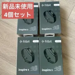 Fitbit Inspire 3 ブラック 3個セット