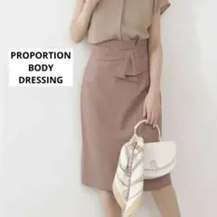 ラスティックリボンタイトスカート　※詳細必読